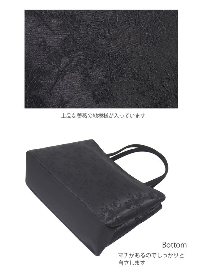 京都スタイル ブラックフォーマル（喪服・礼服） バッグ フォーマル バッグ 手提げバッグ