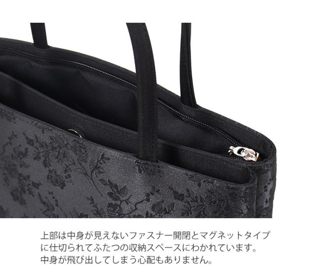 京都スタイル ブラックフォーマル（喪服・礼服） バッグ フォーマル バッグ 手提げバッグ