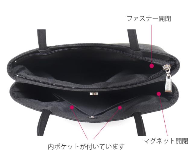 京都スタイル ブラックフォーマル（喪服・礼服） バッグ フォーマル バッグ 手提げバッグ