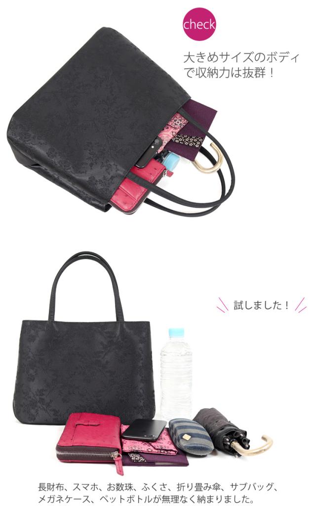 京都スタイル ブラックフォーマル（喪服・礼服） バッグ フォーマル バッグ 手提げバッグ
