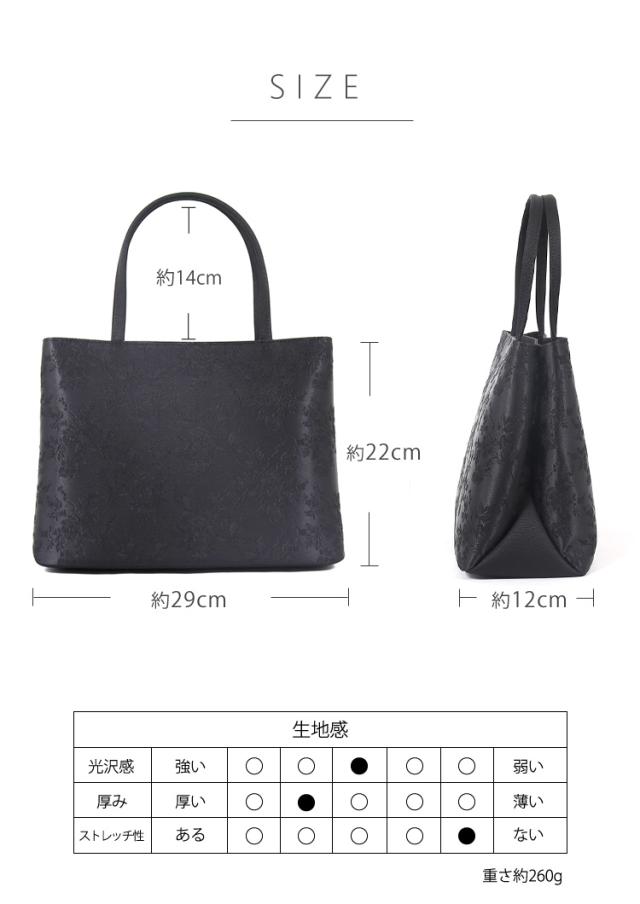京都スタイル ブラックフォーマル（喪服・礼服） バッグ フォーマル バッグ 手提げバッグ