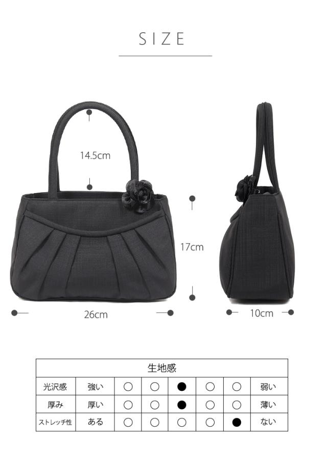 京都スタイル ブラックフォーマル（喪服・礼服） バッグ フォーマル バッグ 2点セット