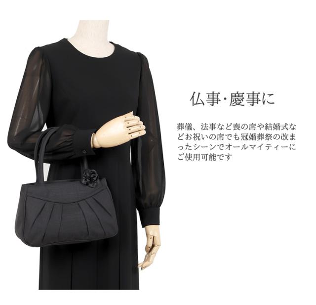 京都スタイル ブラックフォーマル（喪服・礼服） バッグ フォーマル バッグ 2点セット