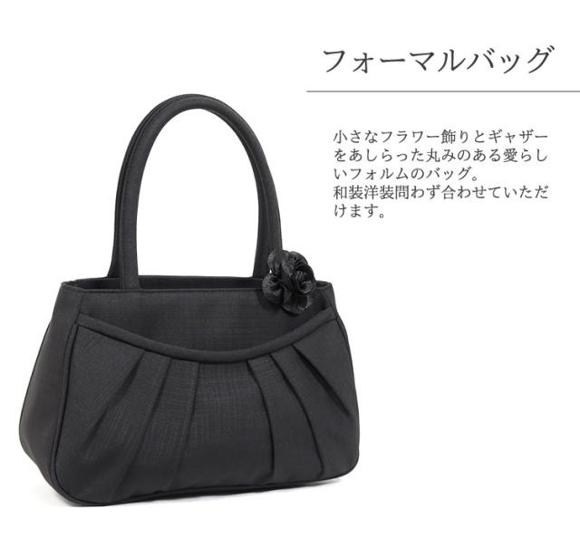 京都スタイル ブラックフォーマル（喪服・礼服） バッグ フォーマル バッグ 2点セット