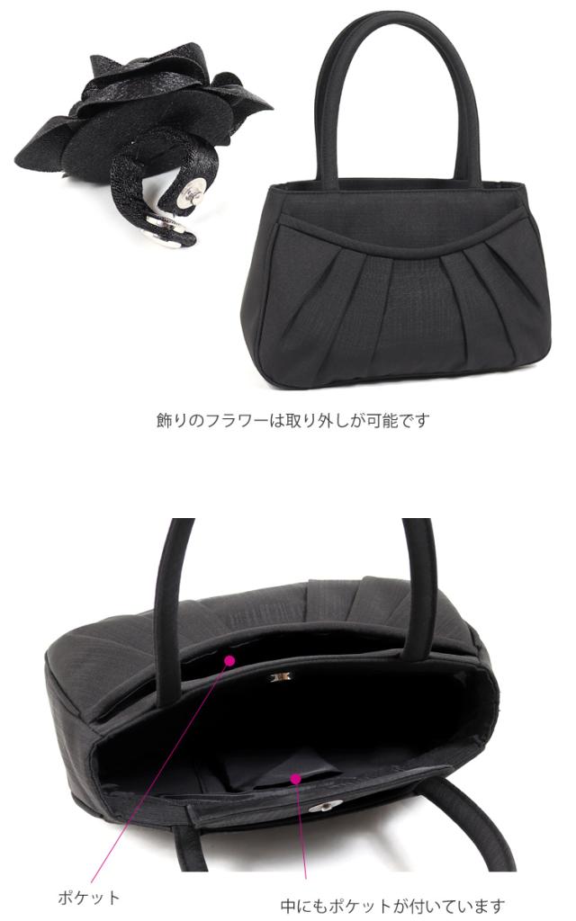 京都スタイル ブラックフォーマル（喪服・礼服） バッグ フォーマル バッグ 2点セット