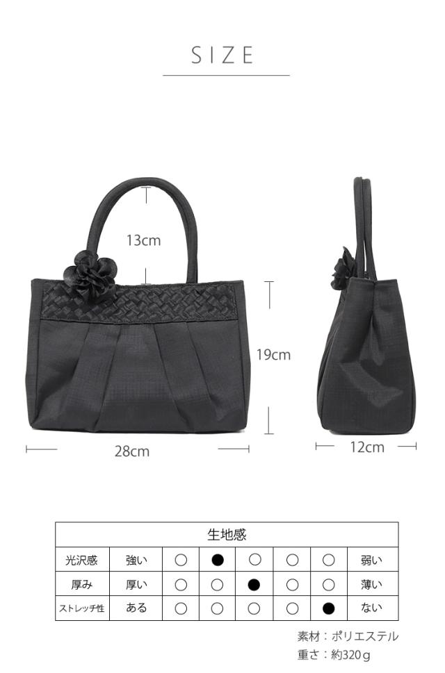 京都スタイル ブラックフォーマル(喪服・礼服) バッグ フォーマル バッグ 2点セット