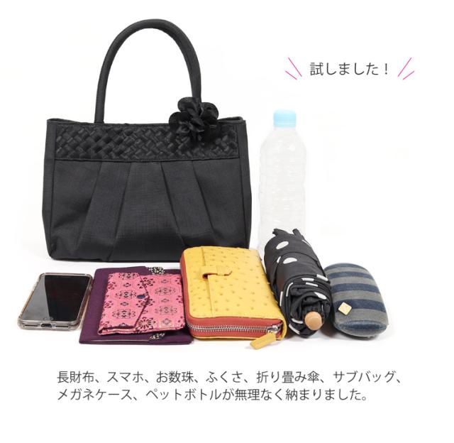 京都スタイル ブラックフォーマル(喪服・礼服) バッグ フォーマル バッグ 2点セット