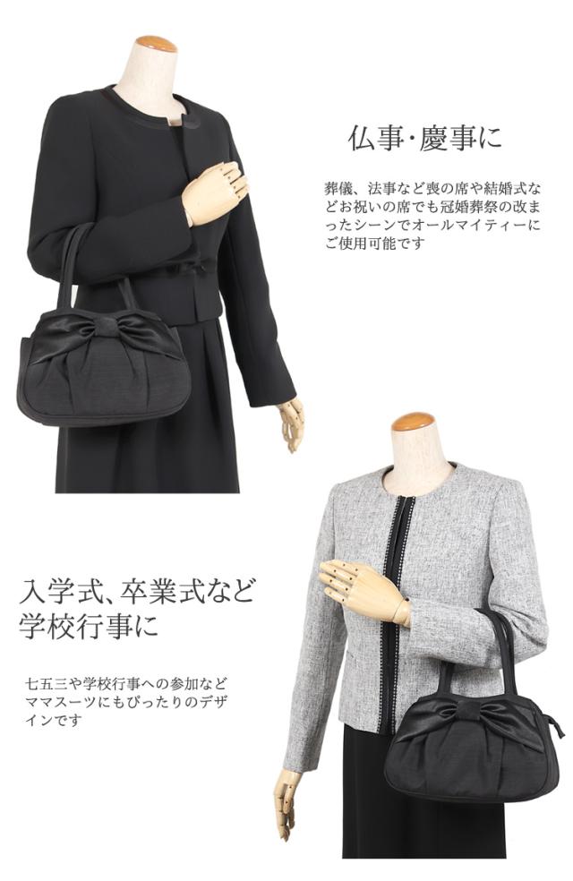京都スタイル ブラックフォーマル(喪服・礼服) バッグ フォーマル バッグ 2点セット サブバッグ