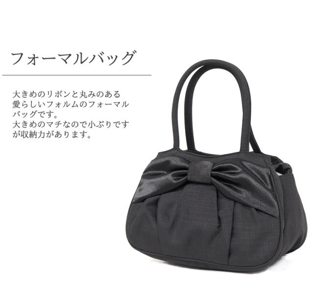 京都スタイル ブラックフォーマル(喪服・礼服) バッグ フォーマル バッグ 2点セット サブバッグ