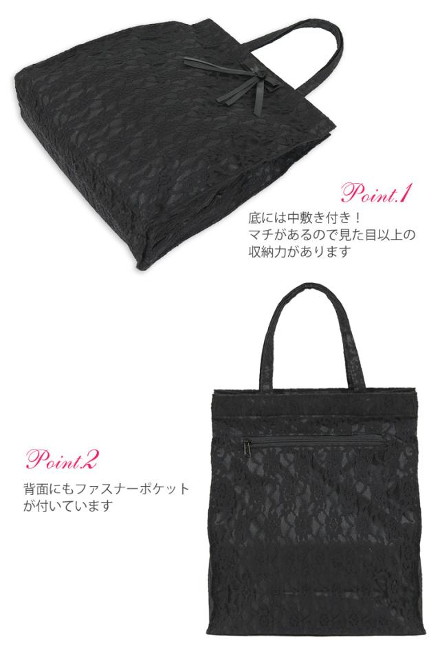 京都スタイルのブラックフォーマルバッグ(喪服 礼服 バッグ )