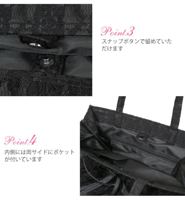 京都スタイルのブラックフォーマルバッグ(喪服 礼服 バッグ )