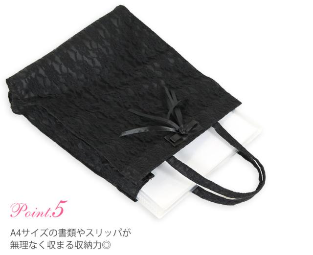 京都スタイルのブラックフォーマルバッグ(喪服 礼服 バッグ )