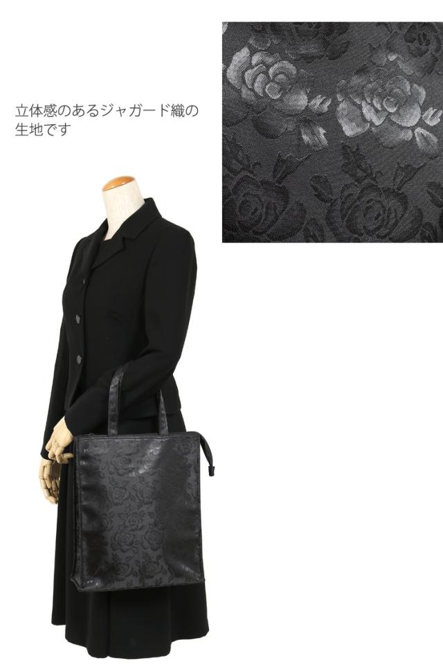 京都スタイルのブラックフォーマルバッグ（喪服 礼服 バッグ ）