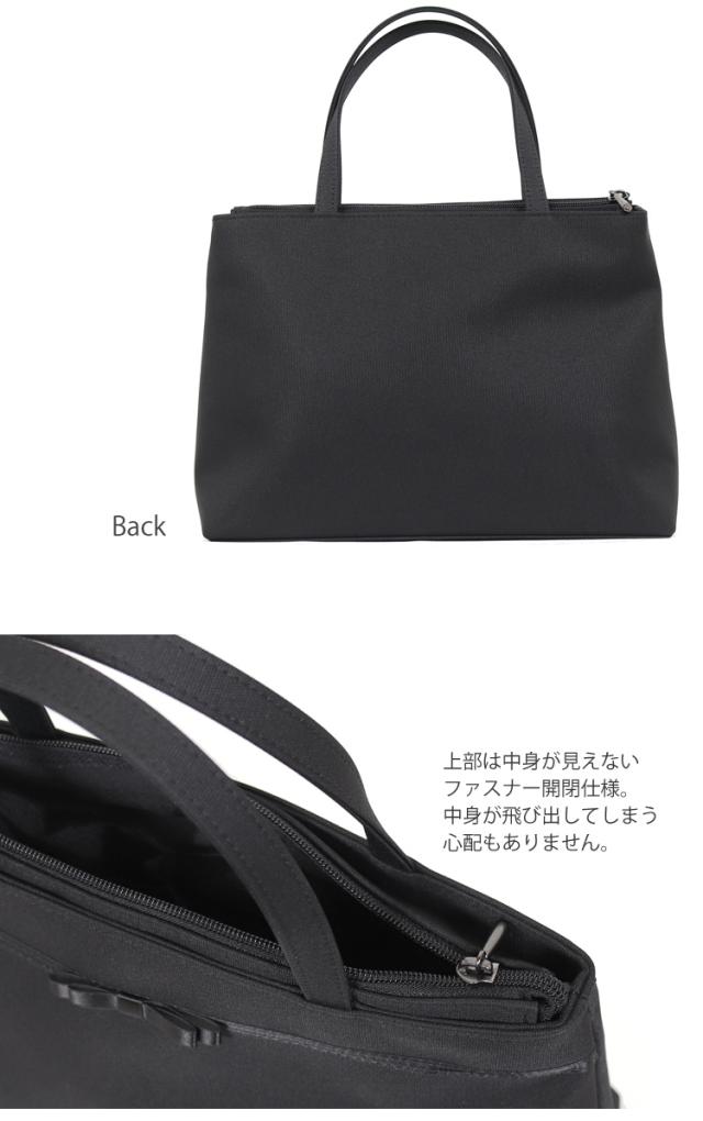 京都スタイル ブラックフォーマル（喪服・礼服） バッグ フォーマル バッグ 手提げバッグ