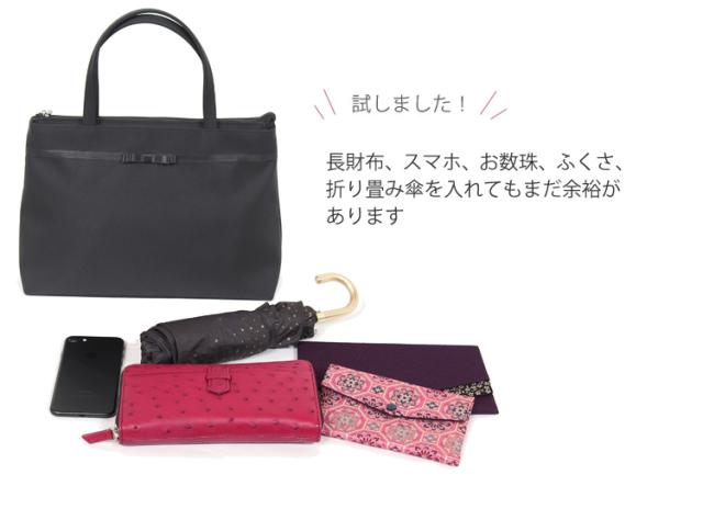 京都スタイル ブラックフォーマル（喪服・礼服） バッグ フォーマル バッグ 手提げバッグ