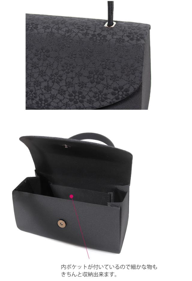 京都スタイル ブラックフォーマル（喪服・礼服） バッグ フォーマル バッグ