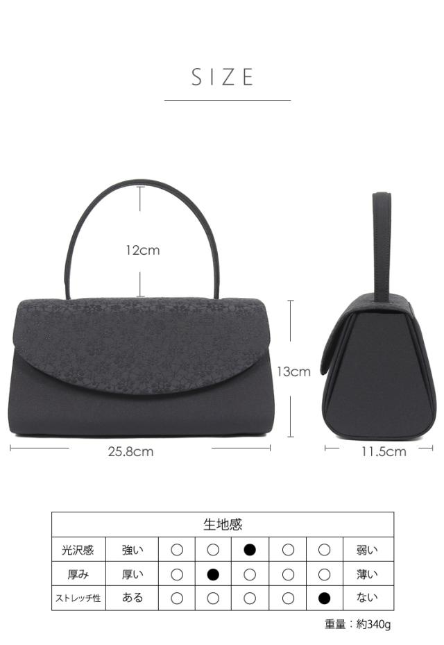 京都スタイル ブラックフォーマル（喪服・礼服） バッグ フォーマル バッグ