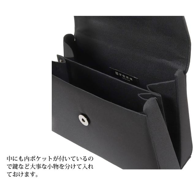 京都スタイル ブラックフォーマル（喪服・礼服） バッグ フォーマル バッグ 