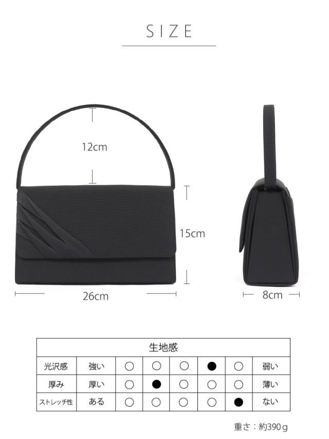 京都スタイル ブラックフォーマル（喪服・礼服）バッグ フォーマル バッグ 3点セット 袱紗 サブバッグ