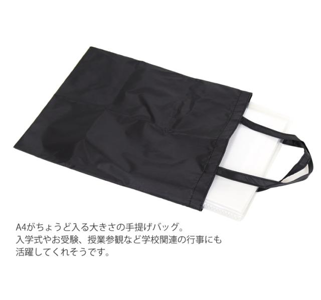 京都スタイル ブラックフォーマル（喪服・礼服）バッグ フォーマル バッグ 3点セット 袱紗 サブバッグ