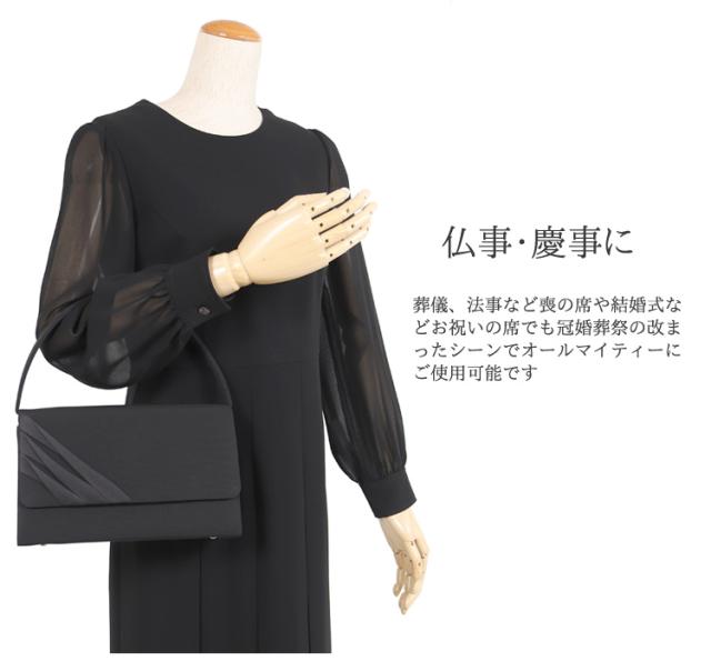 京都スタイル ブラックフォーマル（喪服・礼服）バッグ フォーマル バッグ 3点セット 袱紗 サブバッグ