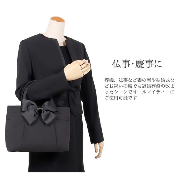 京都スタイル ブラックフォーマル（喪服・礼服） バッグ フォーマル バッグ 2点セット 袱紗