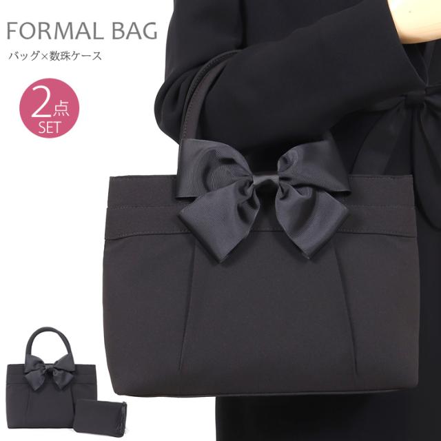 京都スタイル ブラックフォーマル（喪服・礼服） バッグ フォーマル バッグ 2点セット 袱紗
