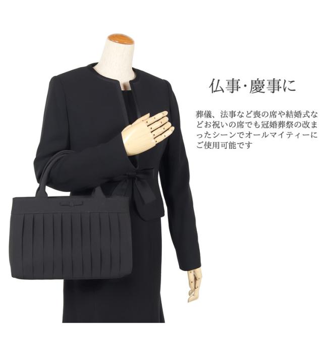 京都スタイル ブラックフォーマル(喪服・礼服) バッグ フォーマル バッグ 2点セット 袱紗