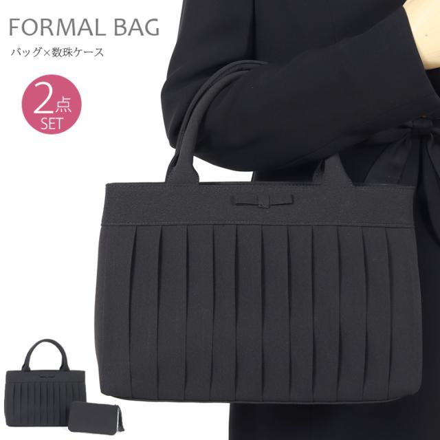 京都スタイル ブラックフォーマル(喪服・礼服) バッグ フォーマル バッグ 2点セット 袱紗