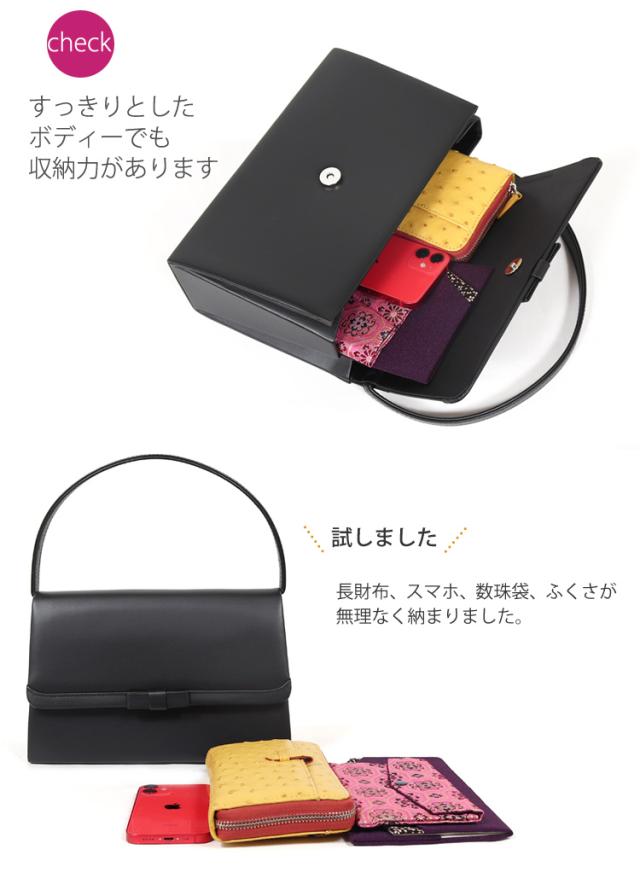 京都スタイル ブラックフォーマル（喪服・礼服） バッグ フォーマル バッグ 手提げバッグ