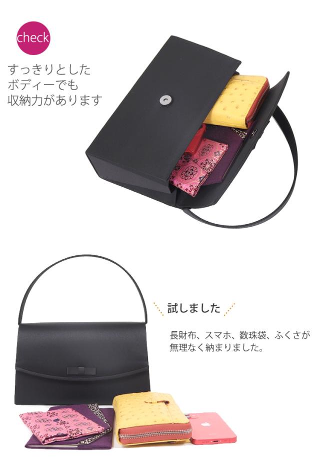 京都スタイル ブラックフォーマル(喪服・礼服) バッグ フォーマル バッグ 手提げバッグ