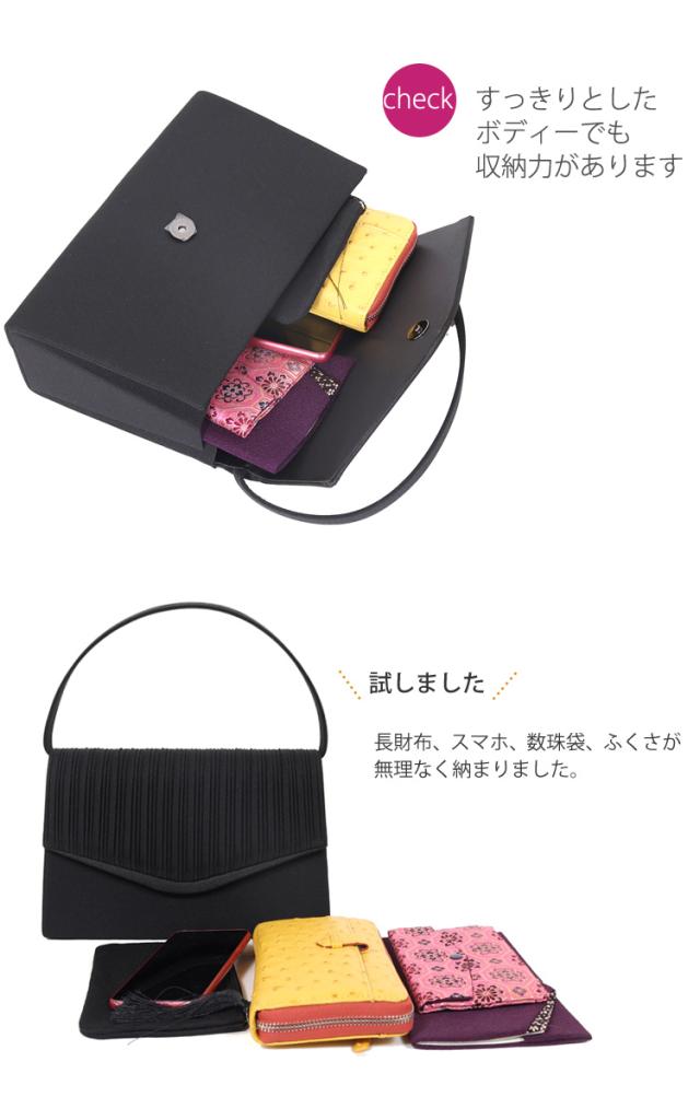 京都スタイル ブラックフォーマル(喪服・礼服) バッグ フォーマル バッグ