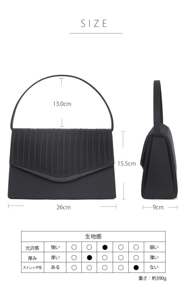 京都スタイル ブラックフォーマル(喪服・礼服) バッグ フォーマル バッグ