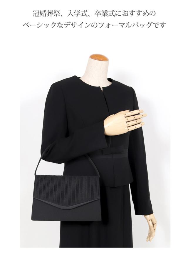 京都スタイル ブラックフォーマル(喪服・礼服) バッグ フォーマル バッグ