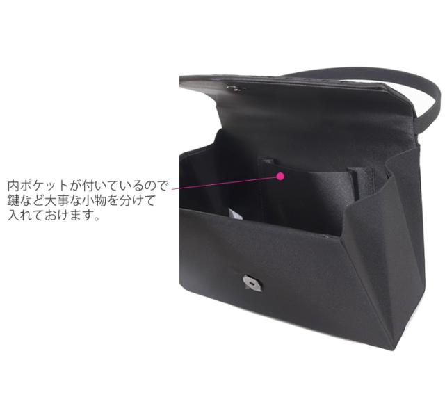 京都スタイル ブラックフォーマル(喪服・礼服) バッグ フォーマル バッグ