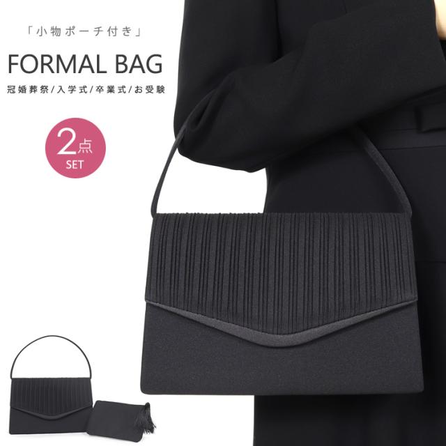 京都スタイル ブラックフォーマル(喪服・礼服) バッグ フォーマル バッグ