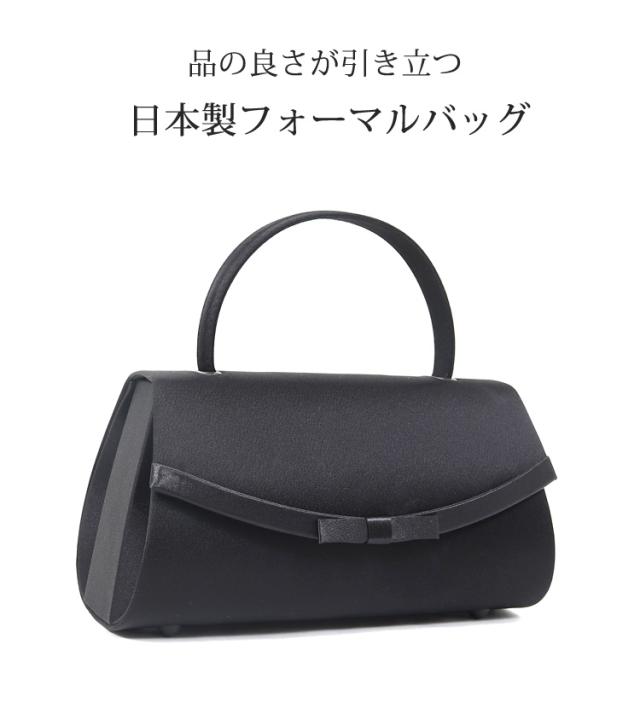 京都スタイル ブラックフォーマル(喪服・礼服) バッグ フォーマル バッグ