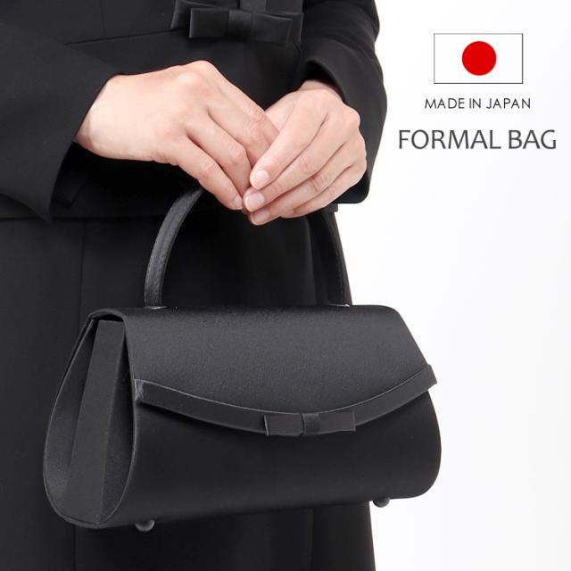 京都スタイル ブラックフォーマル(喪服・礼服) バッグ フォーマル バッグ