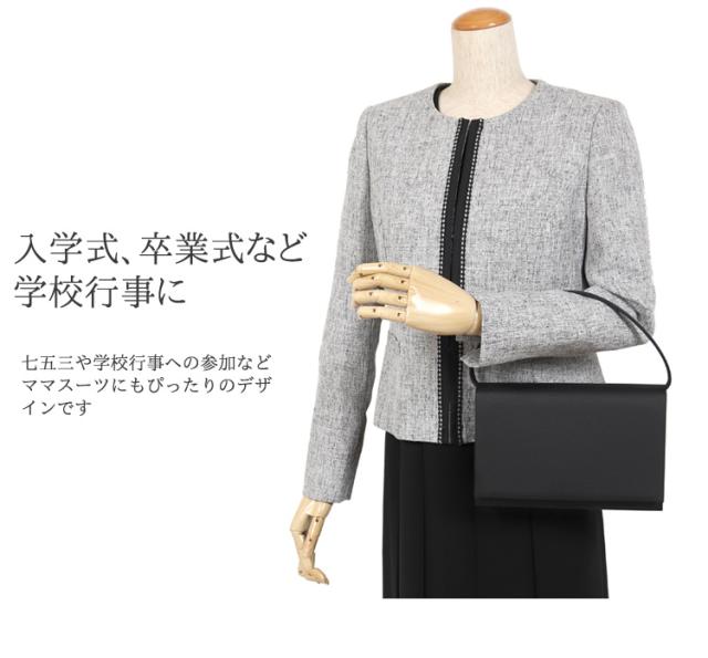 京都スタイル ブラックフォーマル（喪服・礼服） バッグ フォーマル バッグ