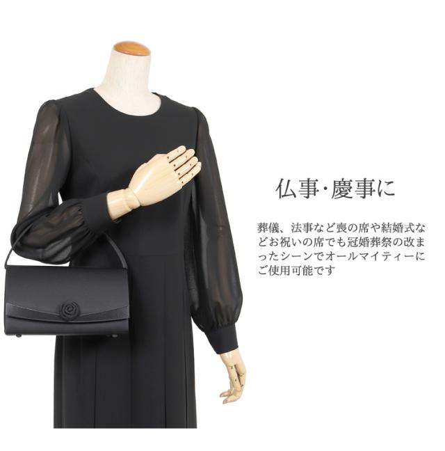京都スタイル ブラックフォーマル(喪服・礼服) バッグ フォーマル バッグ 冠婚葬祭 バッグ 黒
