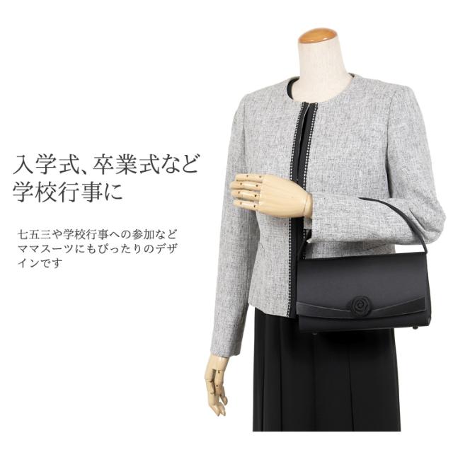 京都スタイル ブラックフォーマル(喪服・礼服) バッグ フォーマル バッグ 冠婚葬祭 バッグ 黒