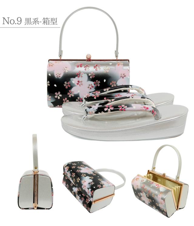 京都スタイル 草履バッグセット M L LL 3L ぞうりバッグ 草履 バッグ 大きいサイズ 振袖 成人式 結婚式