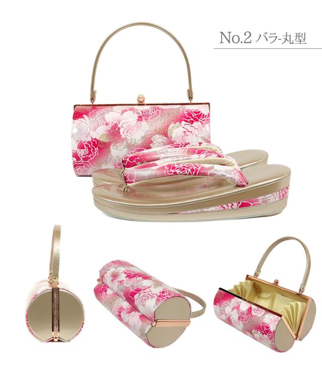 京都スタイル 草履バッグセット M L LL 3L ぞうりバッグ 草履 バッグ 大きいサイズ 振袖 成人式 結婚式