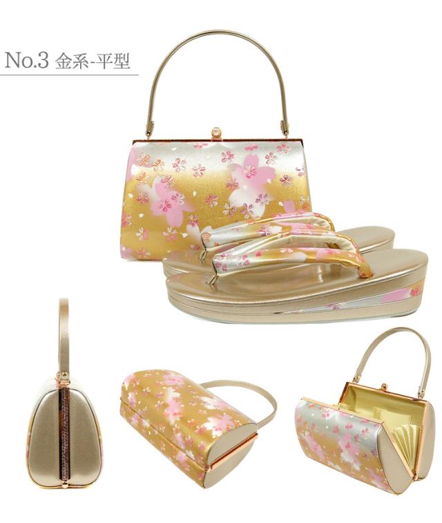 京都スタイル 草履バッグセット M L LL 3L ぞうりバッグ 草履 バッグ 大きいサイズ 振袖 成人式 結婚式