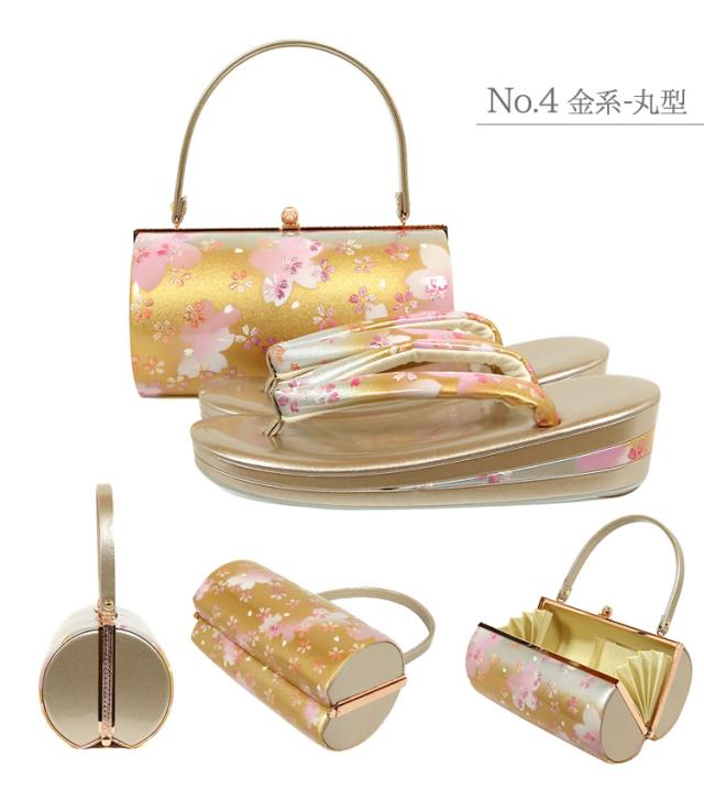 京都スタイル 草履バッグセット M L LL 3L ぞうりバッグ 草履 バッグ 大きいサイズ 振袖 成人式 結婚式