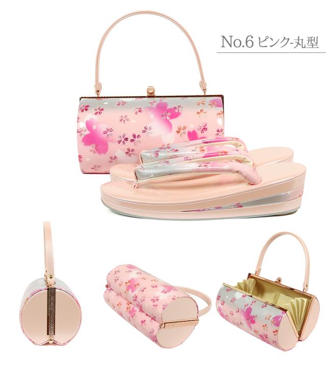 京都スタイル 草履バッグセット M L LL 3L ぞうりバッグ 草履 バッグ 大きいサイズ 振袖 成人式 結婚式