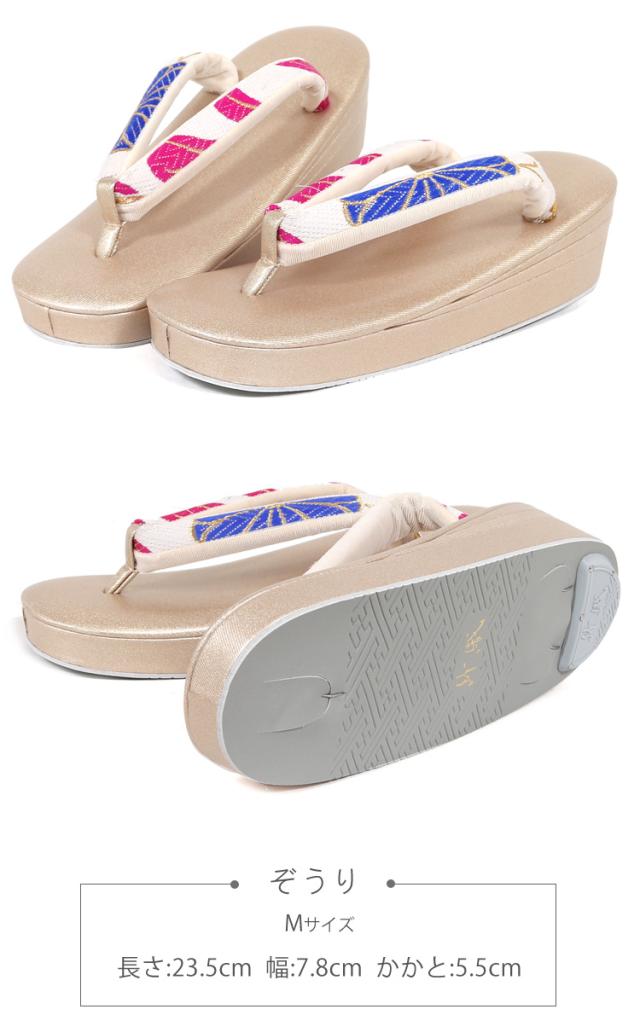 京都スタイル 草履バッグセット  振袖 成人式 結婚式 草履 バッグ