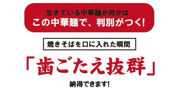 焼きそば10