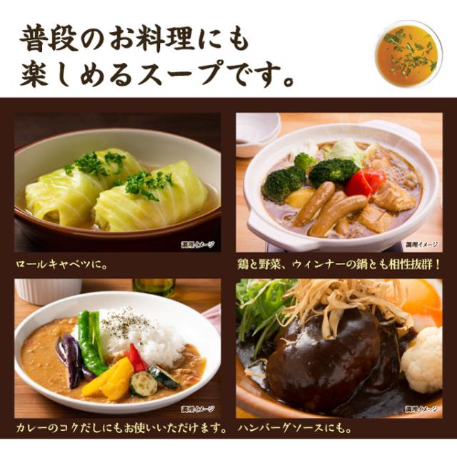 たまねぎスープ12