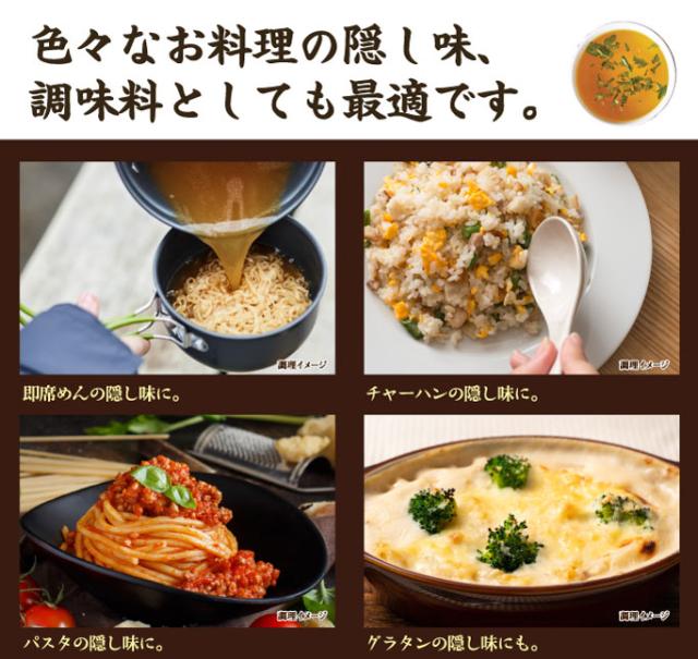 たまねぎスープ13